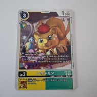 Lilollmon EX5-027 C Digimon Card Game Japanese NM