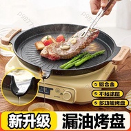 ✨Popular Hot-selling✨Outdoor Baking Pan Cassette Oven Baking Pan Frying Baking Pan Camping Baking Pa