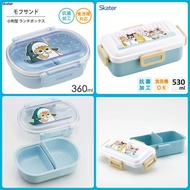 日本製 鯊魚貓 Mofusand x Sanrio 抗菌午餐盒 便當盒 食物盒 360ml 530ml 有分隔 小學生返學 小息 野餐 抗菌加工
