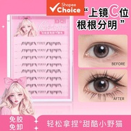 BQI Polaris Glue-Free False Eyelashes for Women, Natural and Lively, Mom-like Style, Comic-Style, Cl
