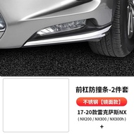 Lexus NX300 NX200 NX300h Modified Front Bumper Trim Body Anti-Scratch Strip Anti-Collision Strip Acc