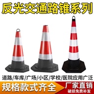 No Parking Road Cone Parking Space Warning Sign Reflective Cone Bucket Parking Space Stump Plastic P