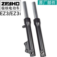 ZEEHO แท่นรองกันกระแทกแบบ EZ3 Ez3i สำหรับมอเตอร์ไซค์ไฟฟ้า กันสะเทือน กันกระแทก แท่นรองทิศทาง สามแท่น