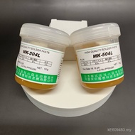 Flux Paste Flux Paste 504L Kojima Handa Flux Oil BGAMK-504L Flux Paste No-Rinse 504 Flux Oil 9XPO