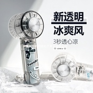Transparent Transparent Handheld Refrigeration Small Fan 2025 Portable Portable Mini Turbo Fan Stude