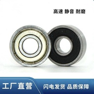 Vacuum Cleaner Motor Dedicated Bearing 607Z 607RS 7 * 19 * 6 High Speed Quiet Motor Bearing