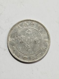 廣東省光緒元寶一錢四分四厘