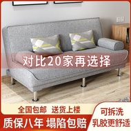 Sofa Sofa Bed Dual-Use Folding Furniture Fabric Sofa Double Three-Person Living Room Rental Sofa Lazy Sofa Bed