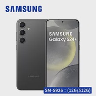 【AI旗艦款★享開賣禮】SAMSUNG Galaxy S24+ 5G (12G/512G) 智慧型手機 玄武黑