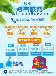 Aircon Chemical Cleaning - $70 Aircon Normal Cleaning - $25 for Wall Mounted unit for Singapore