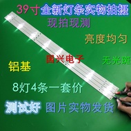 Pioneer LED-39B350 Light Bar 0Y39D08-ZC21F-04 75 Long 8 Lights Light Bar 130cm LCD Screen TV