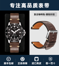 สายนาฬิกาหนังแท้แบบถอดได้เร็วสำหรับ Tissot 1853 Léman Dual Lock Durate Star สำหรับผู้ชาย สายนาฬิกาแบ
