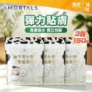 【3件】爾木萄珍珠紋壓縮毛巾(50粒) | 拋棄式毛巾 | 潔面巾 | 潔臉巾 | 一次性毛巾 | 棉柔巾 | 旅行毛巾