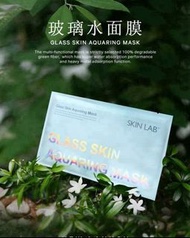 Glass Skin Aquaring Mask