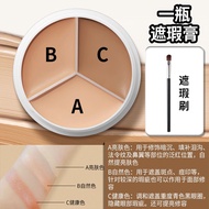 Whole Store Free Shipping 43 Yuan Three-Color Concealer-Even Skin Color Palette-Dark Spot Concealer 
