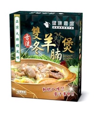 雙冬羊腩煲(急凍-18°C)#香港製造