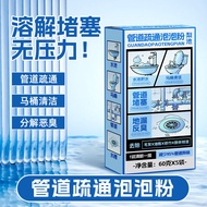 Toilet Pipe Bubble Powder Dredging Agent Toilet Cleaner Fragrance Type Toilet Cleaner Cleaner Blue B