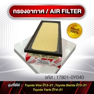 Cabin Air Filter Code 17801-0Y040 VIOS YARIS Year 2014