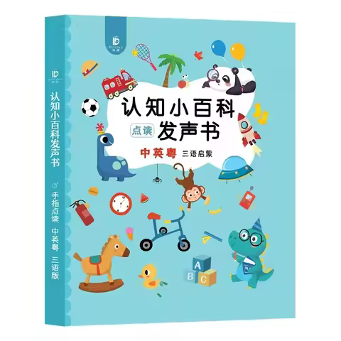 Children's Chinese and English Cantonese Point Reading Talking Cognitive Encyclopedia Early Childhoo