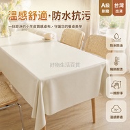 Taiwan Shipment✨ Lambskin Tablecloth White Waterproof Oil-Proof Tablecloth Disposable Coffee Table T