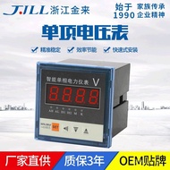 72 Ammeter Single Phase * Digital Display Digital Display Electric Cabinet 72 Cabinet Instrument Vol