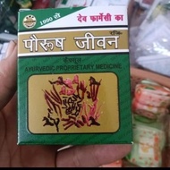 Southeast Asia India PAURUSH Slimmer Look JIWAN One Box Long Fat 60 Morning Evening One 8.77