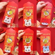 Water Bei Horse Straw Pure Gold 999 Red Envelope Cu Water Bei Horse Year Pure Gold 999 Red Envelope 