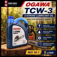 OGAWA TCW-3 Lubricant 2T Oil 2 Stroke 2T Oil