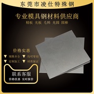 Aluminum Alloy 6061 Diameter Rod Rod Material Processing 7075 Aluminum Round Zero 500mm~Rod Aluminum