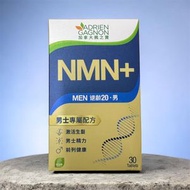 AG楓之寶 NMN+ MEN逆齡20 ．男 (30粒)
