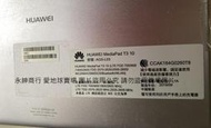 二手2019年華為MediaPad T3 10 AGS-L03(已經恢復原廠設定當銷帳零件品