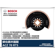 【台北益昌】德國 BOSCH ACZ70RT5 碳化鎢半圓鋸 Carbide-RIFF碳化鎢厚切口分隔鋸 ACZ65RT