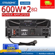 GTSVSOMA XLi2500S แท้ เพาเวอร์แอมป์กลางแจ้ง เครื่องขยายเสียง power amp เพาเวอร์แอมป์กลางแจ้ง 500W+500Wวัตต์ RMS เครื่องขยายเสียง รุ่น แอมขยายเสียง