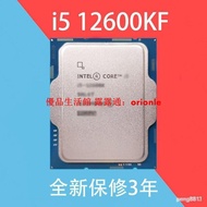保固  全新Intel十二代i5 12400F 12600KF I3 12100F臺式散片cpu處理器