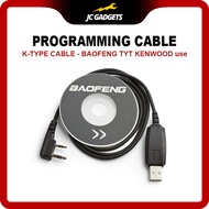 Baofeng USB Programming Cable Frequency Editing With CD for walkie talkie