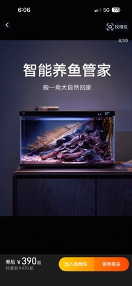 小米智能魚缸 + 瀑布流水 + 散熱風扇