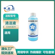 Suitable for Ecovacs Ecovacs Sweeping Robot Cleaning Liquid Consumables T30 T50 X8 X9 T80 Cleaner