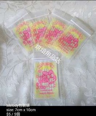 My Melody Sanrio 包裝袋 小物袋 曲奇 糖果 餅乾 packing bag 烘焙用品 烘培工具 派對 Party 密實袋 Baking Tools