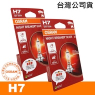 OSRAM H7 Car Type Bulb Brightened 100% 64210NBS H7 Headlight Bulb (2pcs) Taiwan