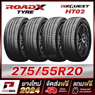 ROX-ROADX 275/55R20 ยางรถยนต์ขอบ20 รุ่น RX QUEST HT02 x 4 เส้น (ยางใหม่ผลิตปี 2024) 275/55R20 One