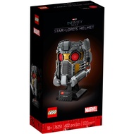 [Brick Research Institute] LEGO LEGO 76251 Star Lord Helmet Star-Lord's Helmet