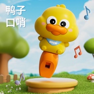 Blowable Whistle Whistle Children's Toys Baby Baby Blowing Fun Blowing Musical Instruments Blowing H