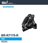 ★飛輪單車★ SHIMANO 105 BR-R7170-R油壓碟煞卡鉗(後輪用)[34168650]