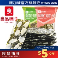 Bestore Roasted Seaweed Almond /Pumpkin Seeds Filled 10g/pack| 良品铺子扁桃仁/南瓜籽夹心海苔 10g/袋