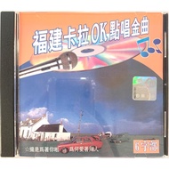 Hokkien CD 福建卡拉Ok点唱金曲 6字部 (CD)