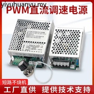 220V DC Motor Speed Regulator pwm DC Motor Speed Regulator Permanent Magnetic DC Motor Speed Regulat