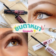 Lakme SKY HIGH Mascara Curls Thick Long-Lasting!!
