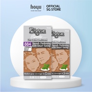 2 PACK BUNDLE DEAL Bigen Speedy 884 Natural Brown