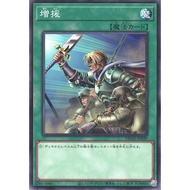 YUGIOH CARD DBAD-JP039 [N]  Reinforcement of the Army 增援 游戏王