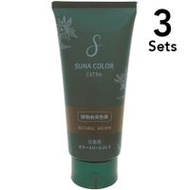 [3件套裝] SUNA 染髮劑 EX （灰髮專用）180g 天然棕